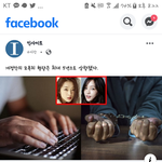 [모두드루와] ㅇㅣ제 악플도 처벌받는데
