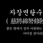 [드루와] 학교 선배 좋아하는데