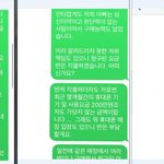 부모님 <b>폰요금</b> 봐주세요!(몇개월간 500만원 나옴)