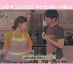 박지성 <b>김민지</b> 부부 연애할 때 일화