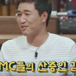 김종민이 겪어본 신동엽 강호동 이경규