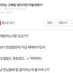 짝남이랑 어제부터 사귀기로 했어
