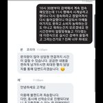 [방탈죄송] 블랙 프라이데이를 <b>미끼</b>로 소비자 우롱하는 명품 판매...