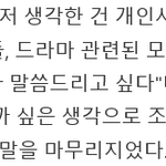 [크리스탈] 어느공중파주연의<b>태도</b>