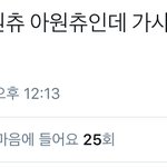 [EXO] ㄹㅇ <b>모순</b>ㅋㅋㅋㅋㅋ ㅋㅋ