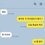 어제 헤어졌다