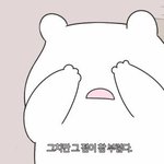 [댓글부탁해] 야 근데 나만 판 숨어서 함?