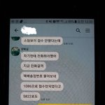 [이것좀봐줘] 스팀보이 수리요청 했더니 물건분실 후 배째래요ㅠㅠ