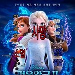 [19] 나진짜 <b>저번</b>에 길에서 맞짱뜸