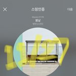 [방탄소년단] 남준아 새로뜬 영상 개쌍콤