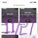 [방탄소년단] 이건 뭐 내가 낄틈이 1뚜 엄써
