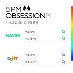 [EXO] 5시부터 실검 총공!!!!