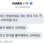 [모두드루와] 구하라 이것봐..<b>눈물남</b>...