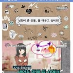 [모두드루와] 남친이 준 선물을 <b>불</b> 태우고 싶다는 여자