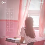 [드루와] 얘덜아 <b>전학</b>갈 때