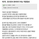 [방탈죄송] 사람 <b>구별</b>법