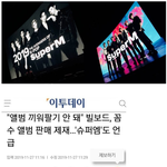 빌보드의 룰을 바꿔버린 케이팝 그룹