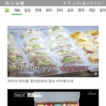 [드루와] 남자 센스가 없다고 까이고있는 <b>마카롱</b> 선물
