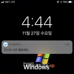 [ㅋㅋㅋㅋㅋ] 방금 조카 어이없는 일 잇엇음ㅋㅌㅊㅌㅋㅌㅌㅊㅋㅌㅌㅋ