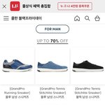콜한 <b>직구</b>하는 사람 LF몰 들어가봄?