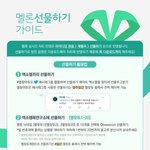 [EXO] ⚠️⚠️선물하기 왕중요⚠️⚠️엘찾듀1~20 친구추가해놓으<b>셈</b>