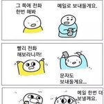 <b>이</b> 만화 슬프다..