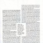 블핑 블랙핑크 지수 로제 <b>리사</b> 제니 인터뷰