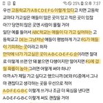 [드루와] 얘들아 이거 진짜 맞는말이야ㅠㅠㅠㅠ ??