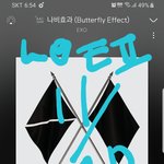 [EXO] 니네 최애곡 뭥미