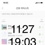 [방탄소년단] <b>확인</b> 한번만 하자