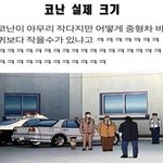 [드루와] 둘중에 골라서 쳐팰수 있으면