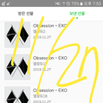 [EXO] 나도 선물하기 인증