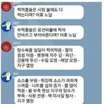 이거 레시피 <b>모야</b>?
