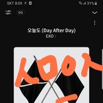 [EXO] 나 바보네