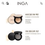 [댓글부탁해] <b>잉가</b>제품 쓰는 애들 있어??