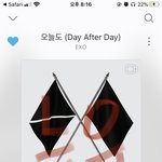 [EXO] 스밍인증하면서 글올리면 안되냐