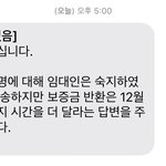 [이것좀봐줘] 전세자금... 어떻게 해야 할지 모르겠습니다.