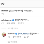 <b>켄타</b>가 오랜만에 못 알아들은 한국말