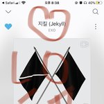[EXO] 공부하기싫다 이거만듣고싶다아아아악아아<b>아악</b>