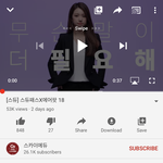 [댓글부탁해] <b>스</b><b>듀</b> 에어팟2 끼워서파네