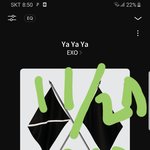 [EXO] 야야야 <b>앞부분</b>에