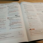 [댓글부탁해] 이거 완벽암기 몇시간컷가능.?