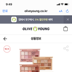 올리브영 <b>섀도우</b> 팔레트 ㄱㅊ?