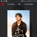 [드루와] 넷플릭스 잘아는애들아 들어오ㅓ보ㅠㅠ