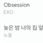 야 <b>노을</b> 제껴짐