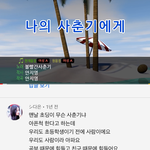 나의사춘기에게 부르려고 유튜브에 노래방 치고 들어왔는데ㅌㅋㄱㅋㄱㅋㄱ