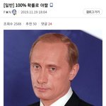 <b>이</b>사람 누구드라?