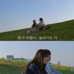 20대중반 <b>의지</b>와는 다르게 점점 혼자가