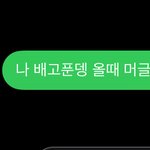 [댓글부탁해] 동생이 먹을걸 사오라고 <b>빌어</b>줘