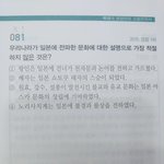 [댓글부탁해] 한국사 문제 <b>투척</b>3
